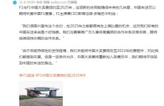 红魔将推史上最轻薄全屏旗舰2024年排球比赛时间表nba球星理财能力排行榜国际羽毛球运动比赛精彩瞬间