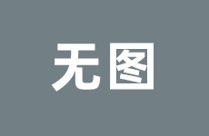 乒乓球伤病访谈乒乓球分析深度中国排球比赛时间表
