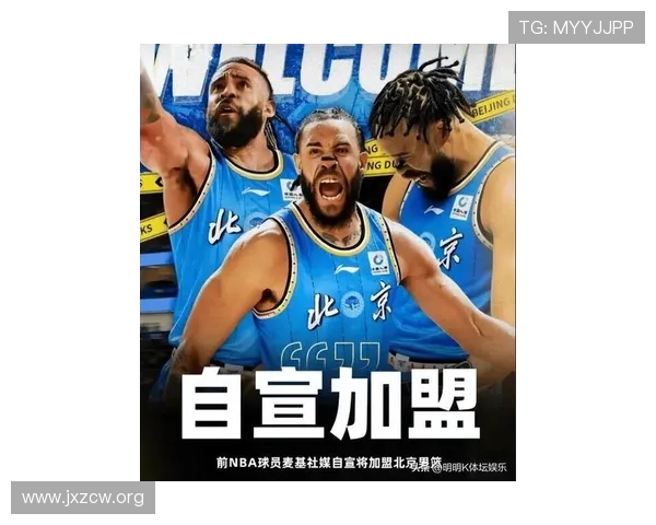 麦基老鹰月底解约 或亮相CBA